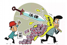 /img/203.png/img/203.png外包催收时间是多久？揭秘催收行业的时间规律/img/203.png