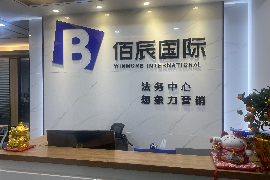 /img/2070.png/img/2070.png拍金融催收短信：揭秘金融催收行业的沟通艺术/img/2070.png